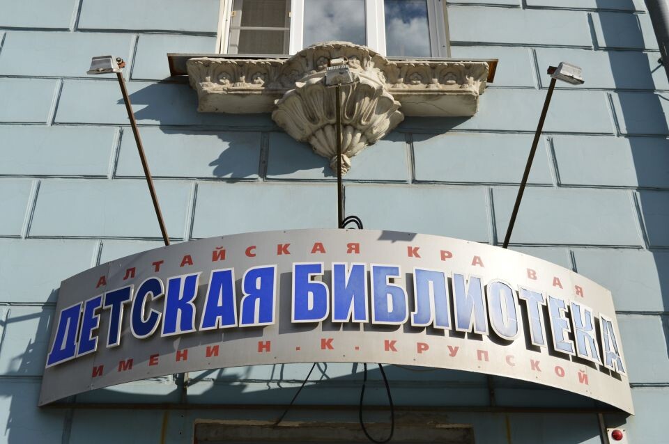    Барнаул глазами туриста. Источник: Екатерина Жолнерова