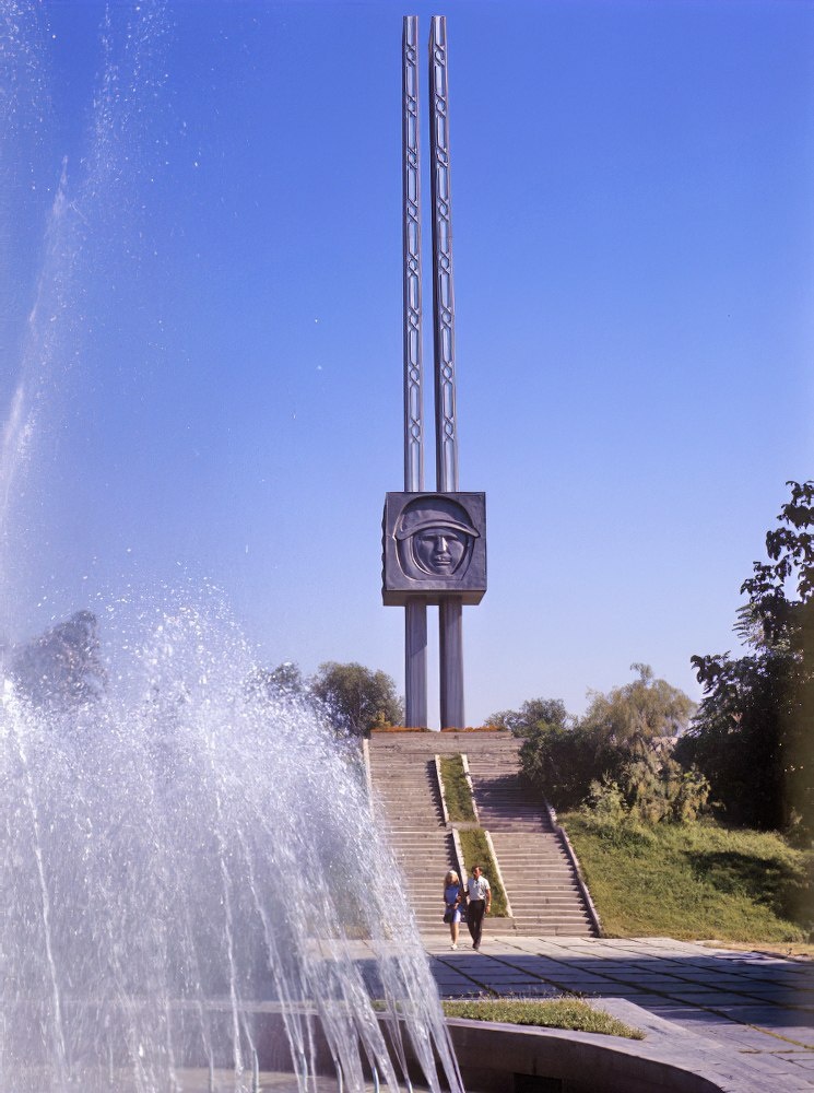 Фонтан и обелиск Юрию Гагарину в одноименном парке, 1976 год. Фотограф Л. Носов