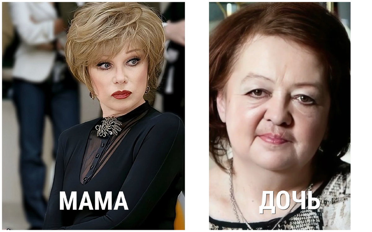 Людмила Гурченко и дочь Мария Королёва