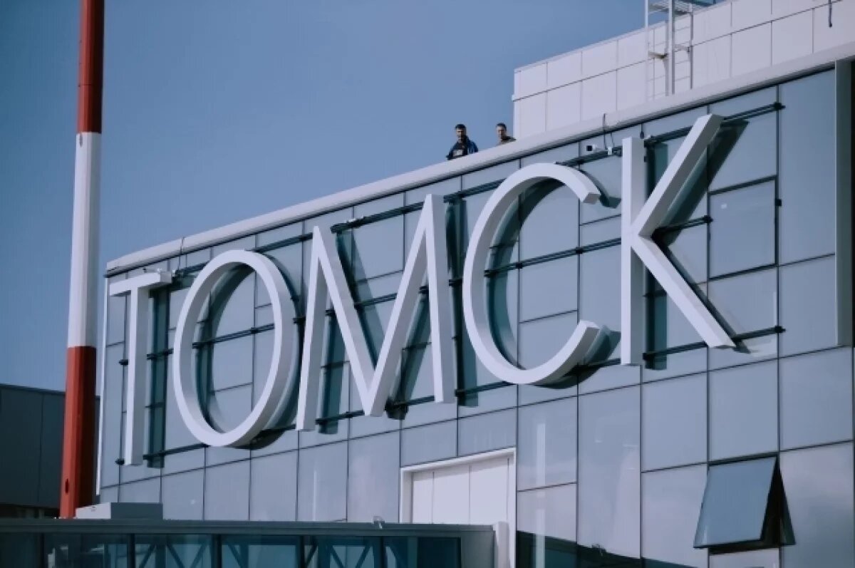    Авиарейсы из Томска в Москву были задержаны из-за ограничений в Шереметьево