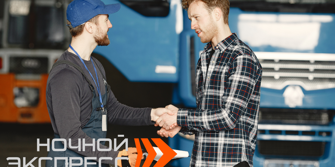 Что такое товарно-транспортная накладная