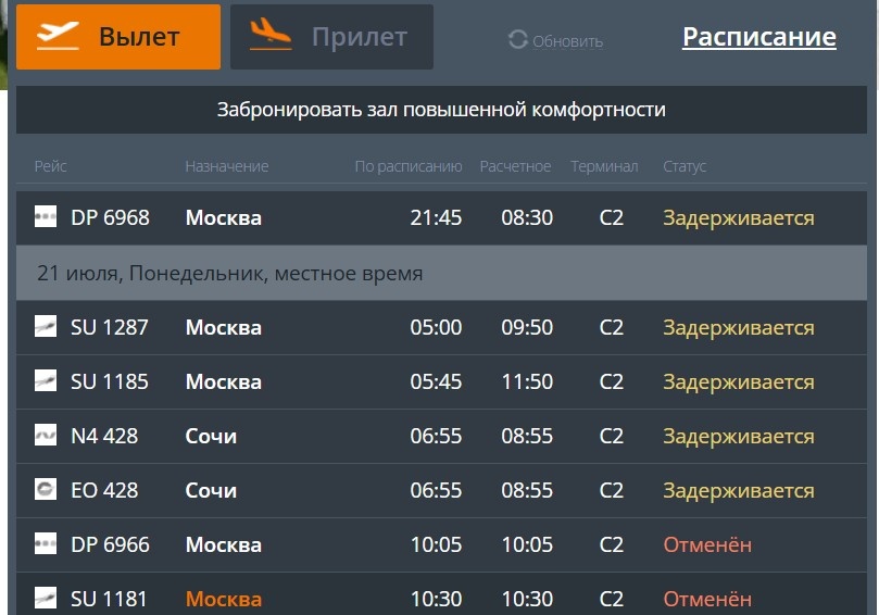    Скриншот 21-07-2025 064332