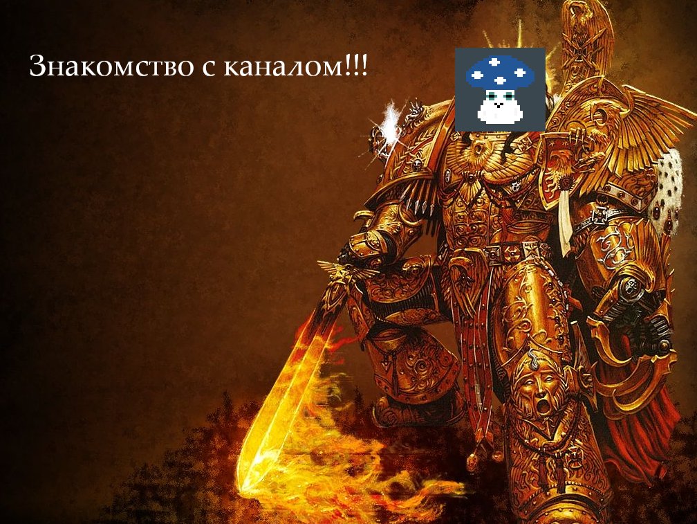 Обложка сделанная в Paint 3D за несколько минут (несколько - потому что долго подбирал шрифт)