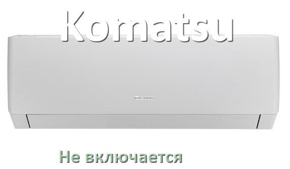 
Почему кондиционер Komatsu не включается с пульта и не работает
