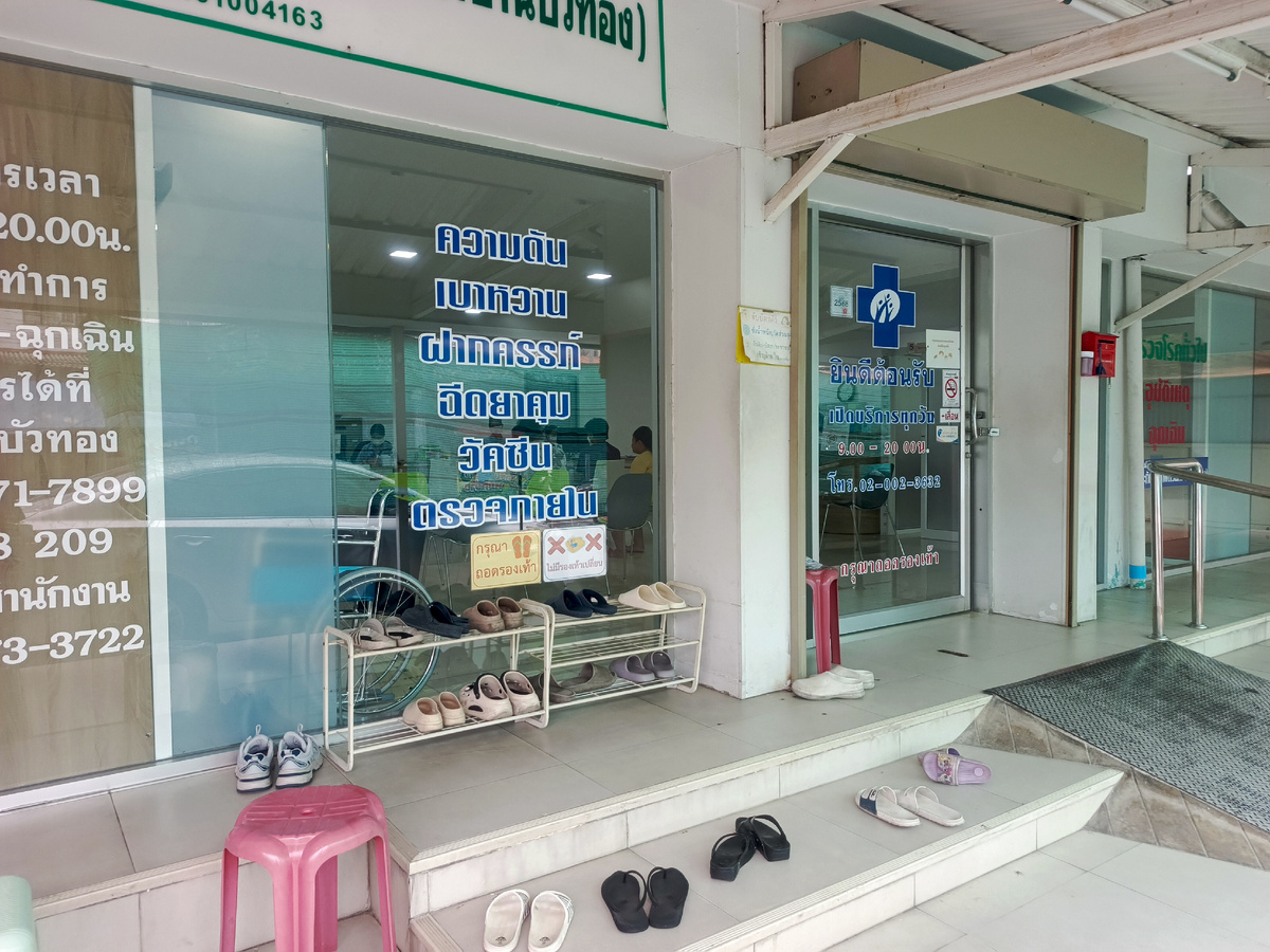 Сегодня, 21 июля 2025 года я побывала в тайской клинике с температурой.