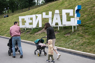 Aleksandra/news.ru/Global Look Press