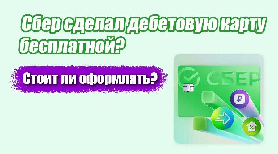 Фото: https://dzen.ru/finpodbor