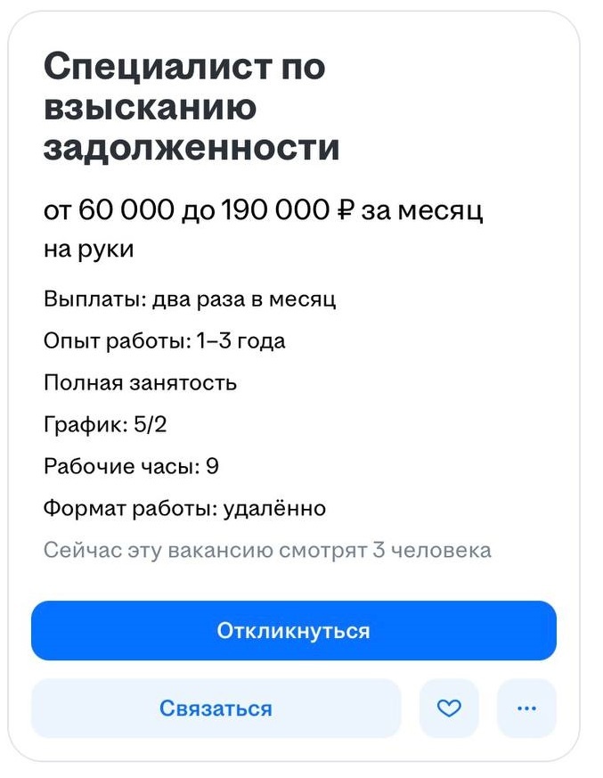https://hh.ru/vacancy/121390743?query=DigiCash&hhtmFrom=vacancy_search_list