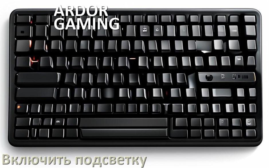 
Как на клавиатуре ARDOR GAMING Maul включить подсветку и настроить или поменять цвет