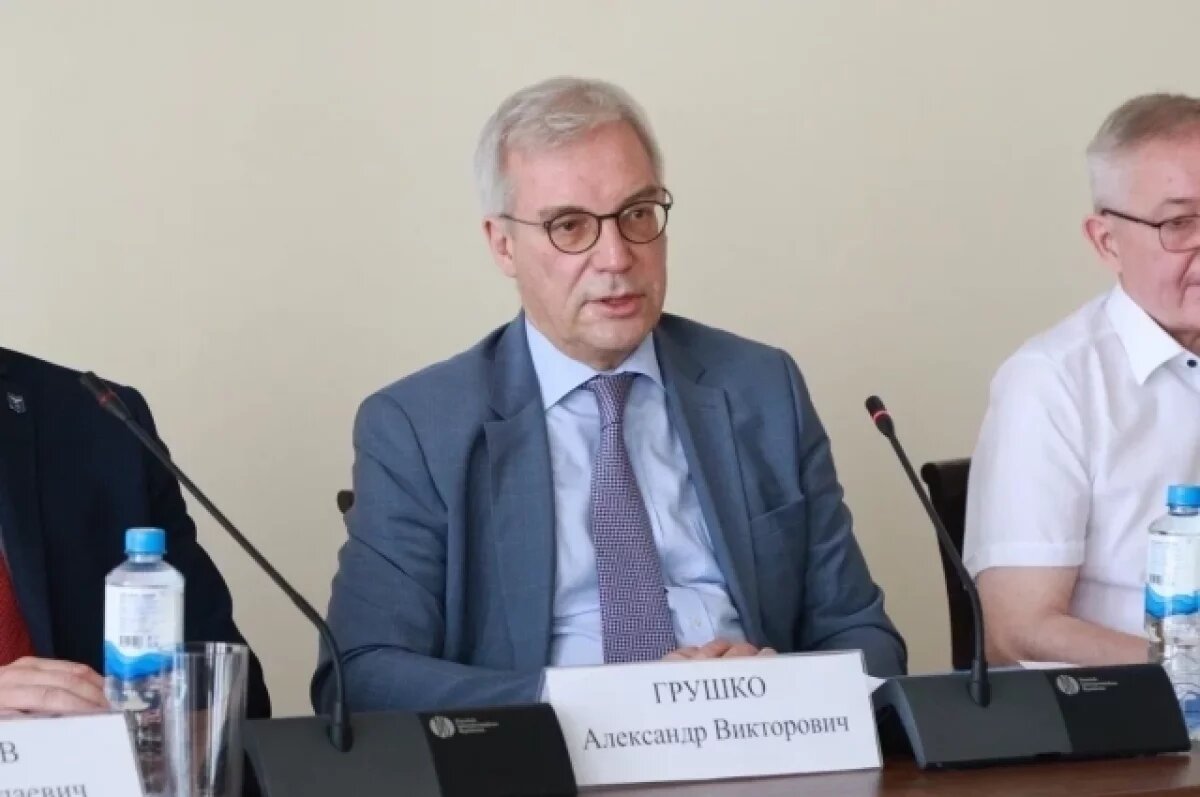    Замминистра иностранных дел РФ посетил алтайский вуз