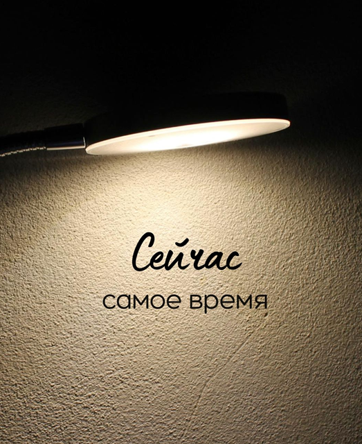 Записаться на коуч сессию @LanuaKargu +79313605897