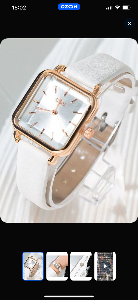 Купила часы с опросов 