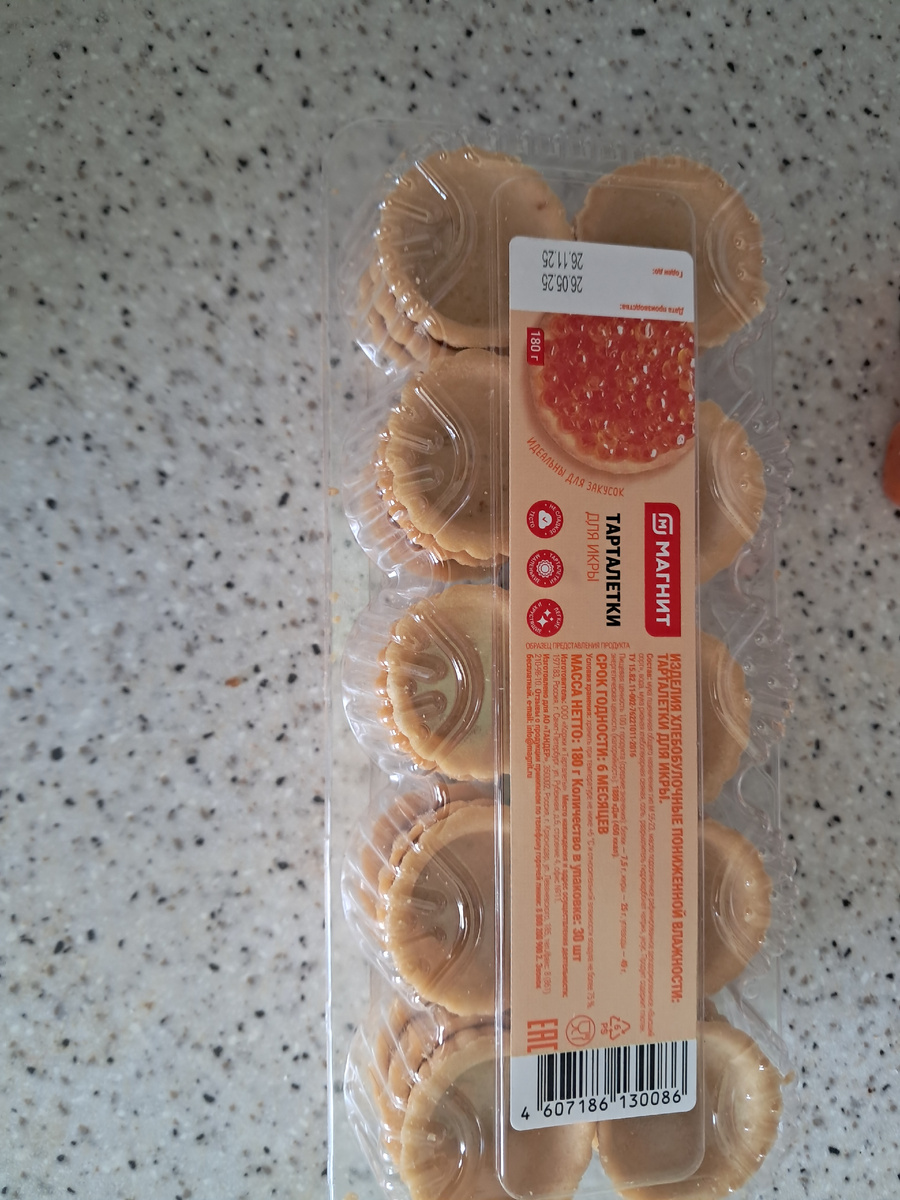 Можно взять тарталетки любого размера.