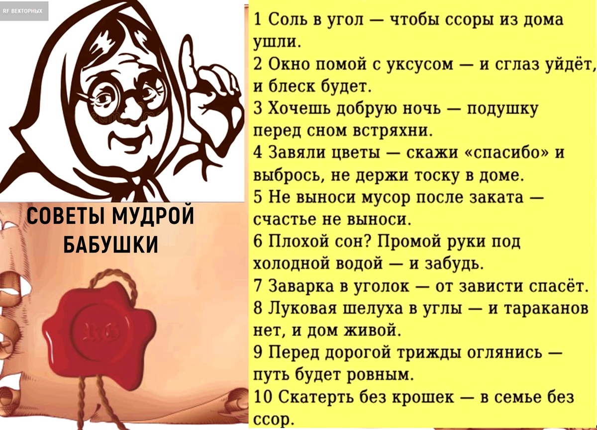 Коллаж автора