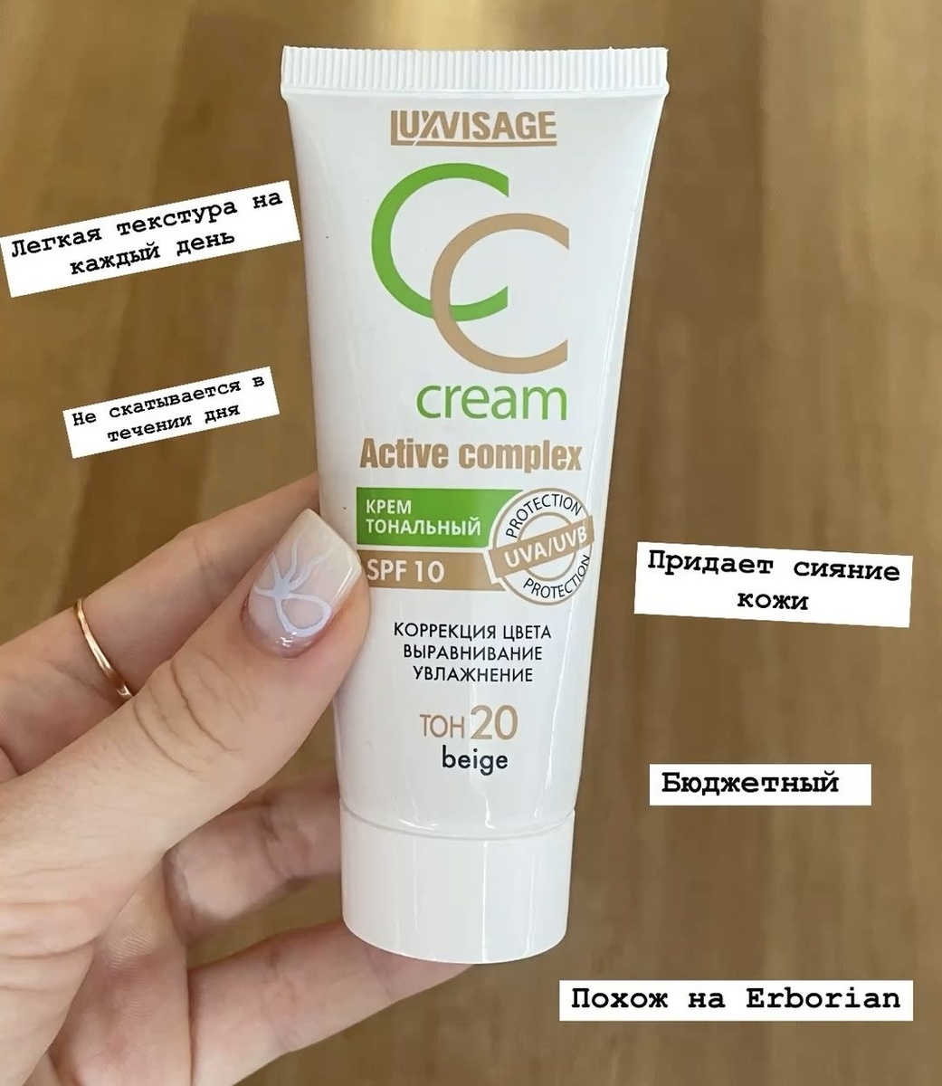 Сейчас этот тон ВЕЗДЕ!! На каждом углу про него слышу, а то, что он еще и бюджетный - приятный бонус)