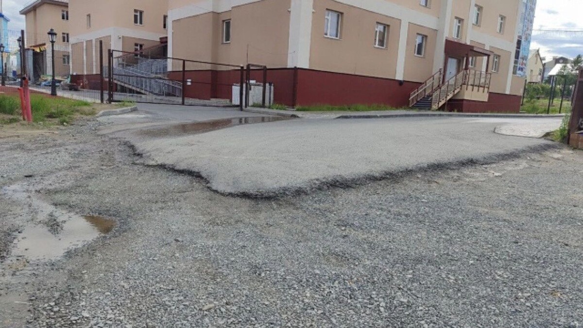    Фото: t.me/prok_yanao