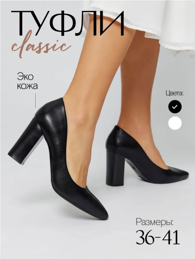 OZON/ Арт 1433663987 - 1582 р