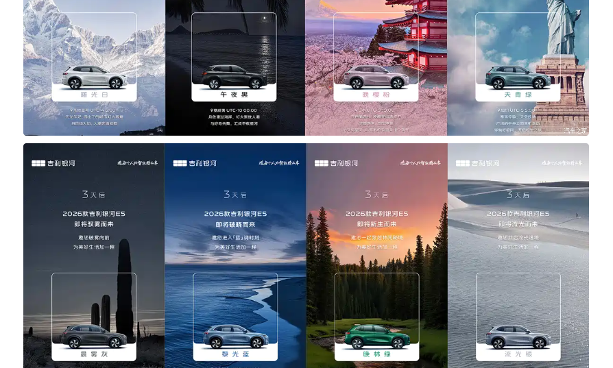 Фото Geely  📷
