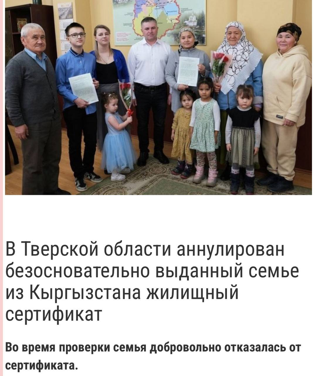 Аннулирован