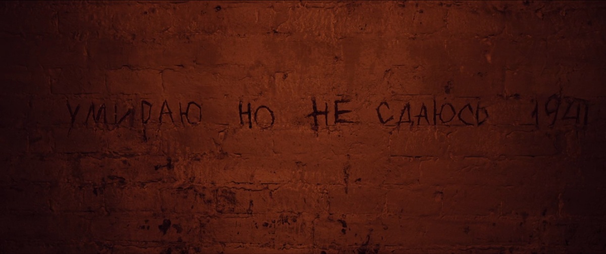 А в чём проблема воссоздать надпись в первозданном виде?