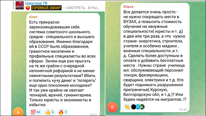 -7
