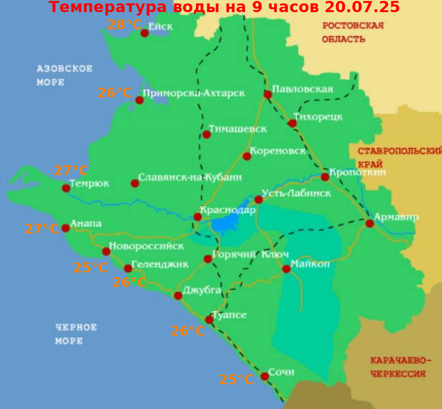 Температура Черного моря