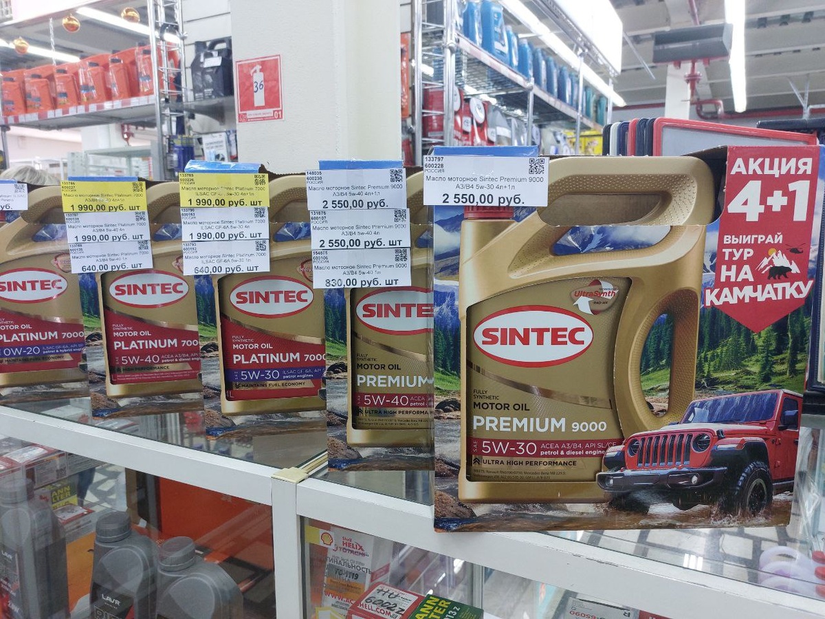 Моторное масло Sintec