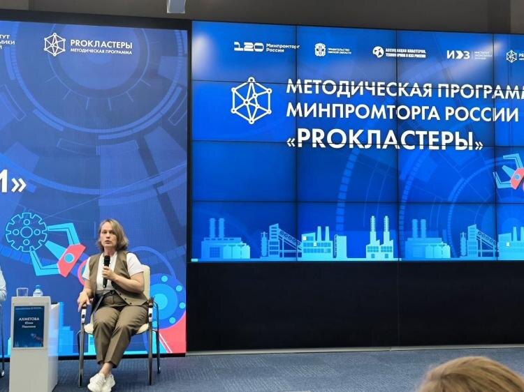 предоставлено Юлией Ахметовой