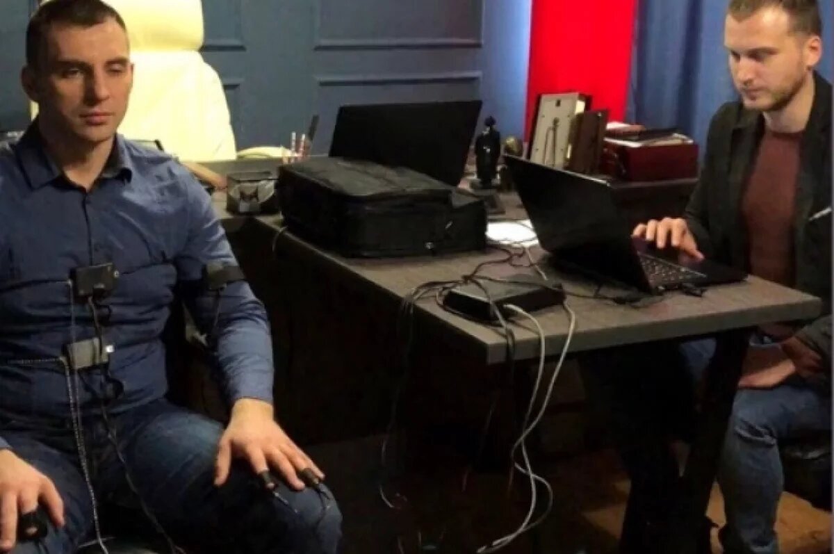    Больше половины калининградцев готовы пройти «полиграф» при трудоустройстве