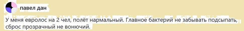 И вроде бы всё хорошо