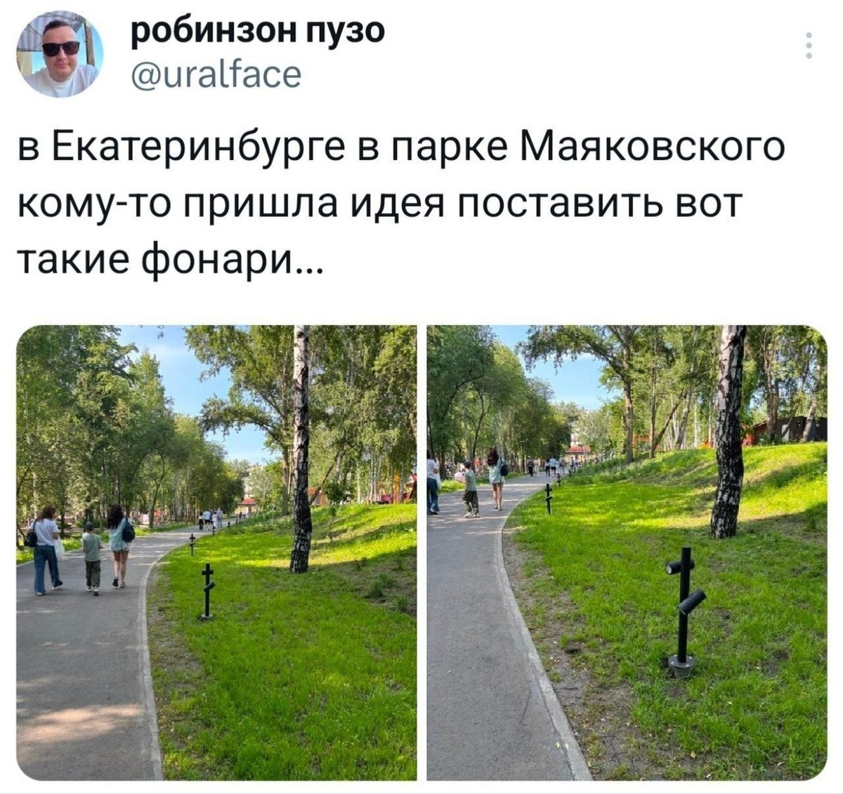 Фото взято из открытых источников интернета 