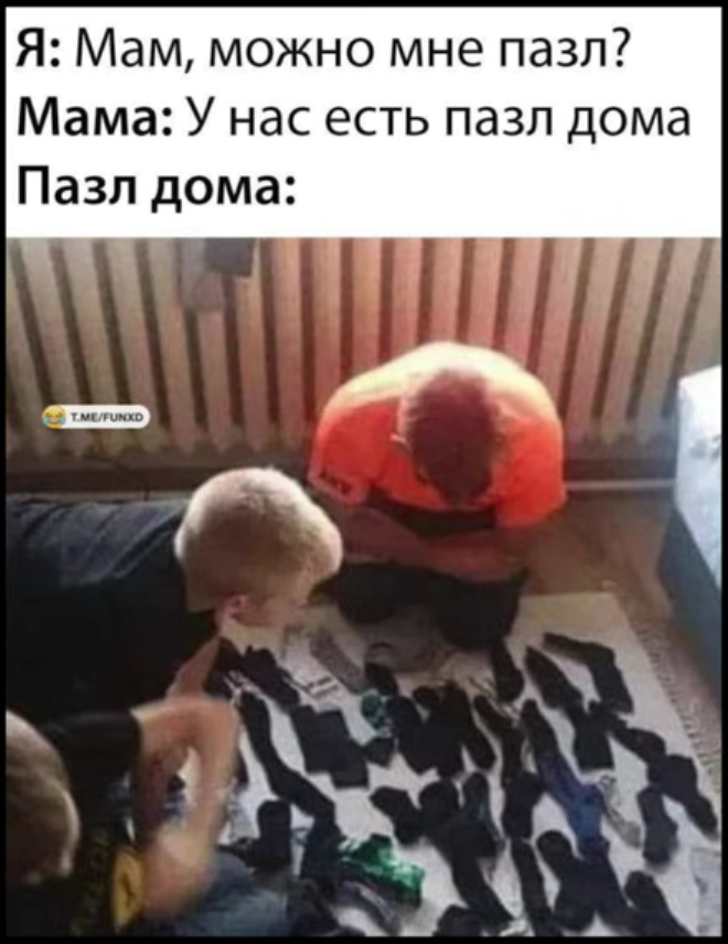 Фото взято из открытых источников интернета 