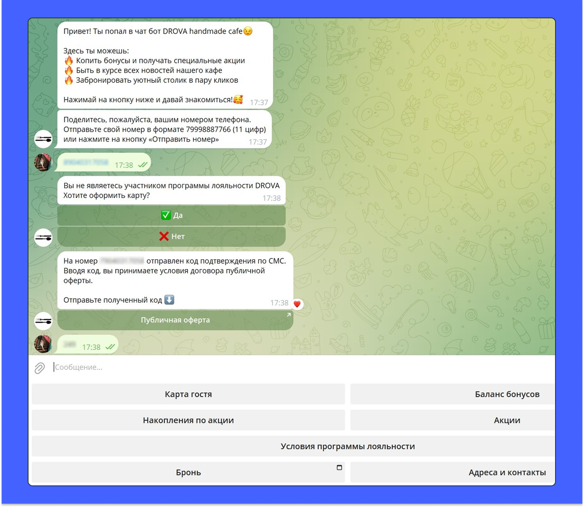 Если покупатель уже регистрировался в программе лояльности, бот узнает его по номеру телефона