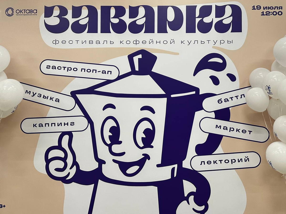 Фото: ПЕРВЫЙ ТУЛЬСКИЙ телеканал