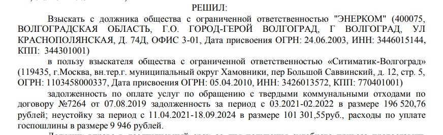    Скриншот 21-07-2025 100153