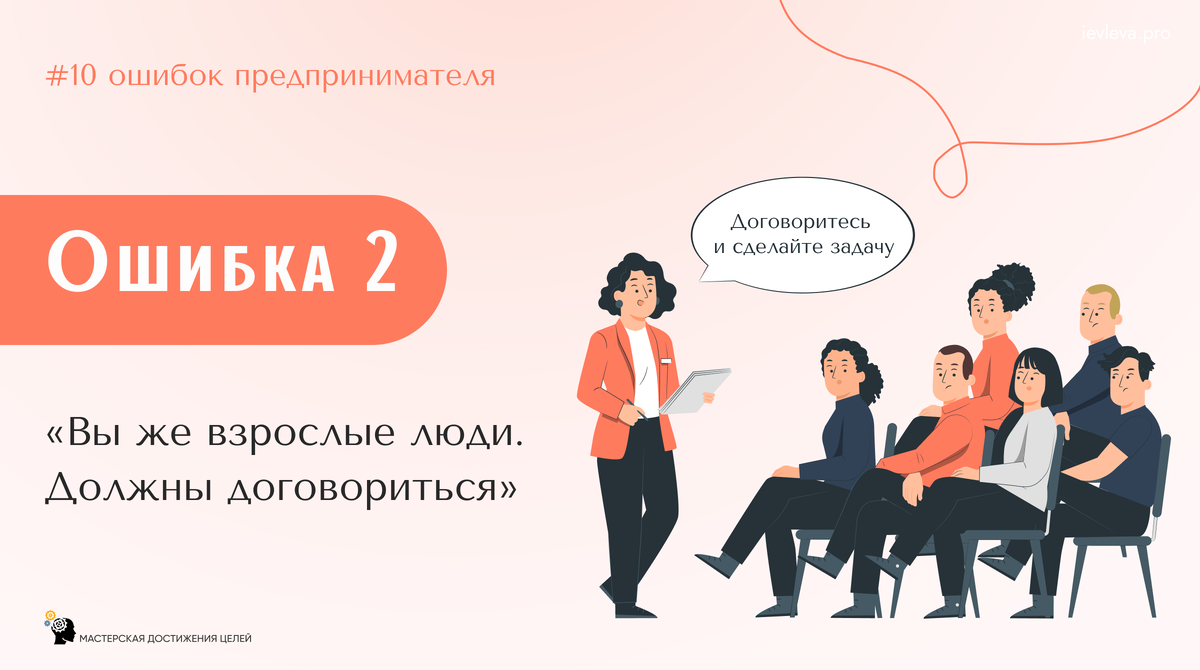 Ответственность расплывается, принятие решений стопорится.