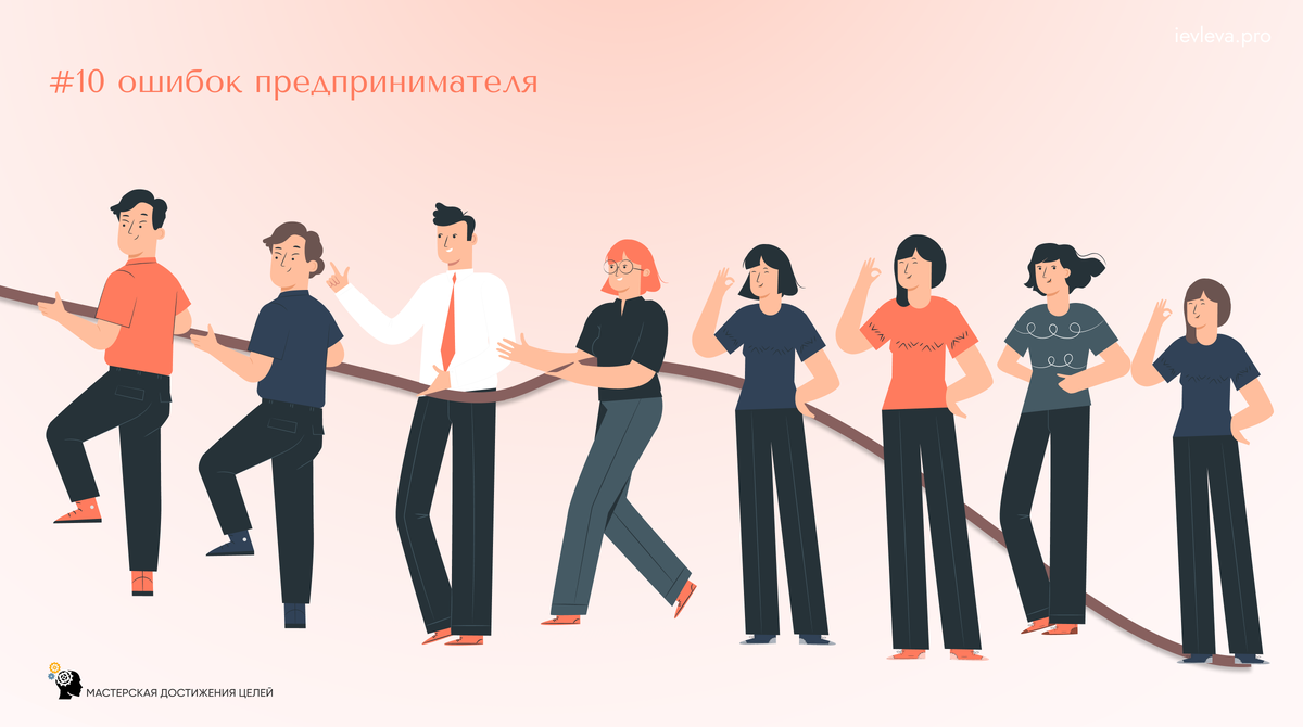 Когда ответственность размыта по группе, люди порой бессознательно экономят усилия, и совокупный результат получается намного меньшим, чем простая сумма личных максимумов.