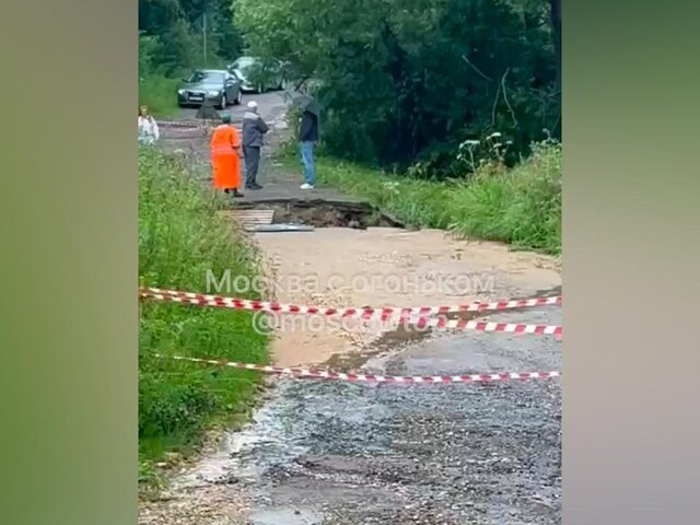    Фото: телеграм-канал "Москва с огоньком"
