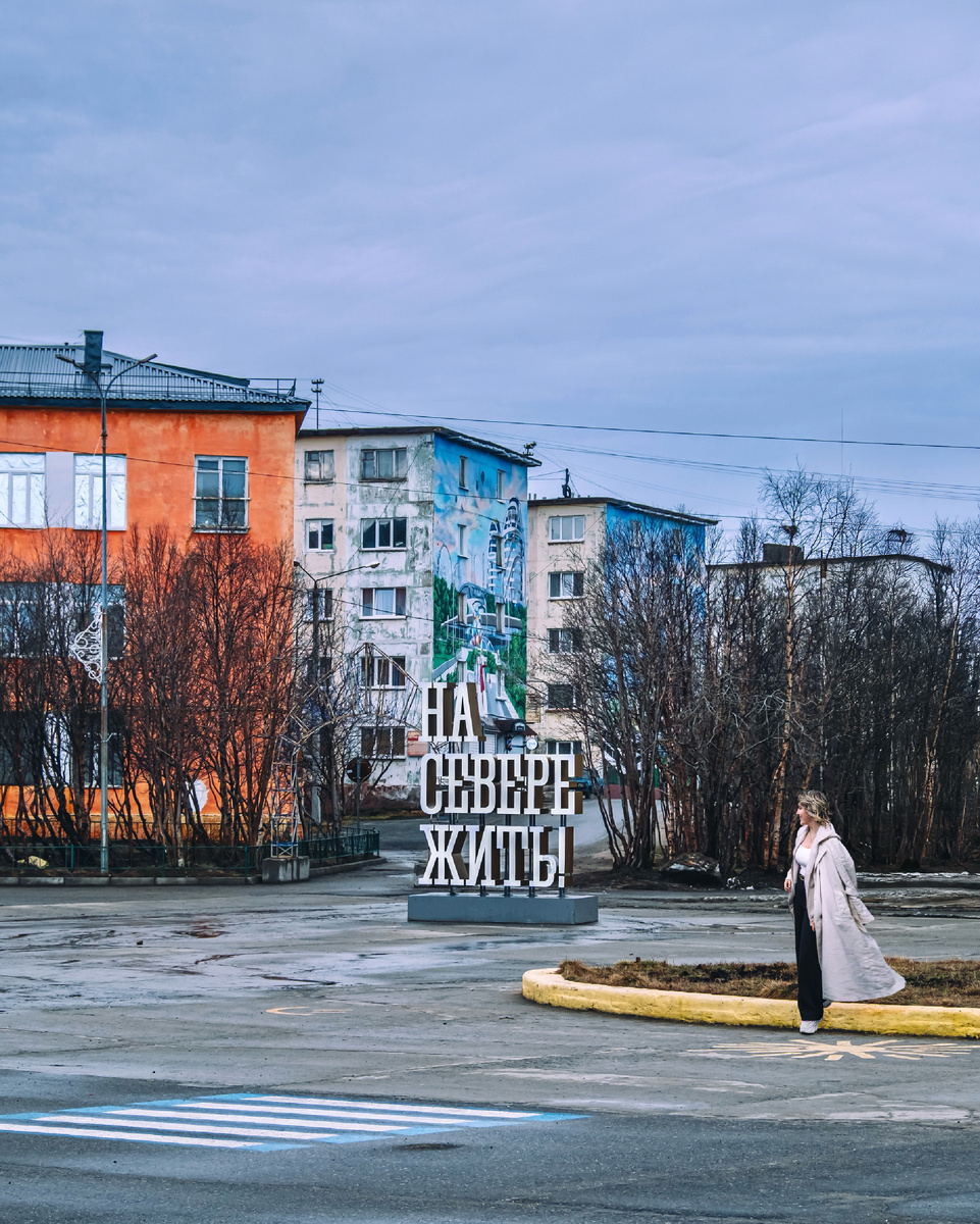 Автор: Алексей Моисеев / @partyzzzan