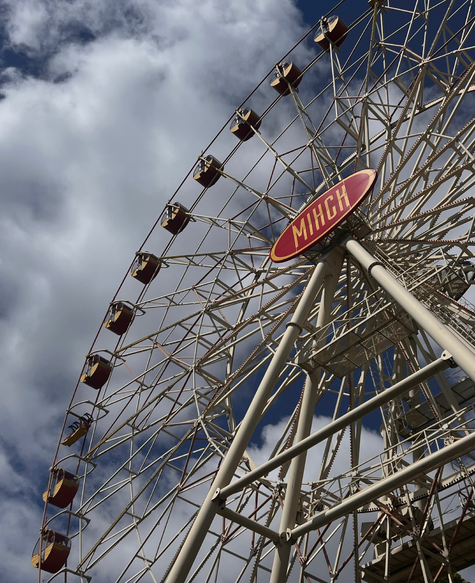 Колесо обозрения. Центральный детский парк им. М. Горького. Минск. 