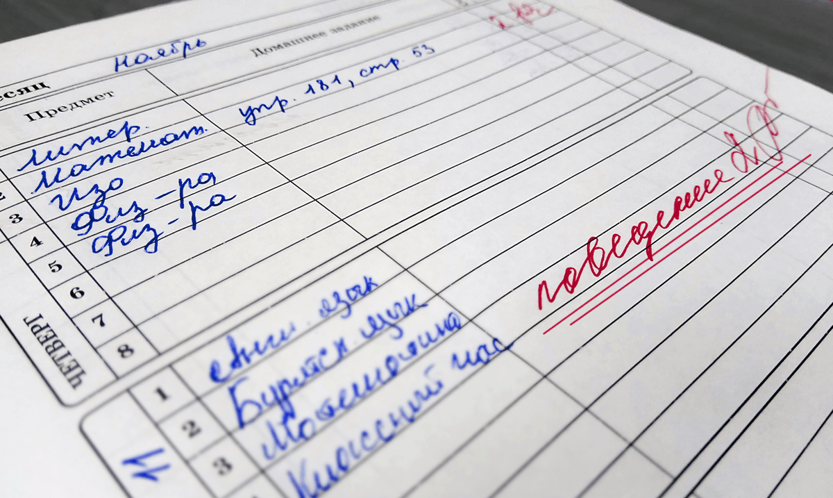 Новый эксперимент по выставлению оценок в школе с наступающего учебного года