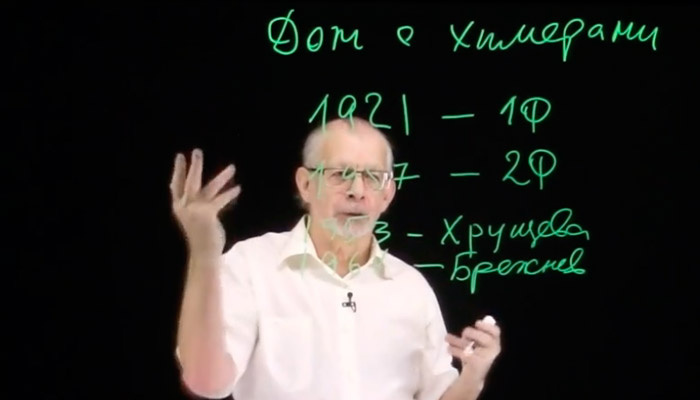 Григорий Кваша рассказывает о судьбе Украины. Фото: rutube.ru (скриншот)