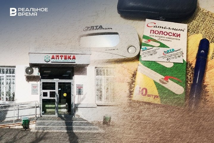 Фото: Реальное время