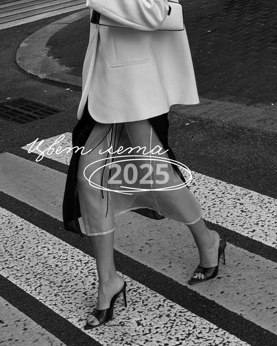 Цвет лета 2025. Мобильное приложение стиля N2B