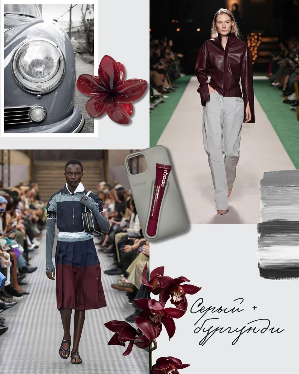 Цвет лета 2025. Мобильное приложение стиля N2B