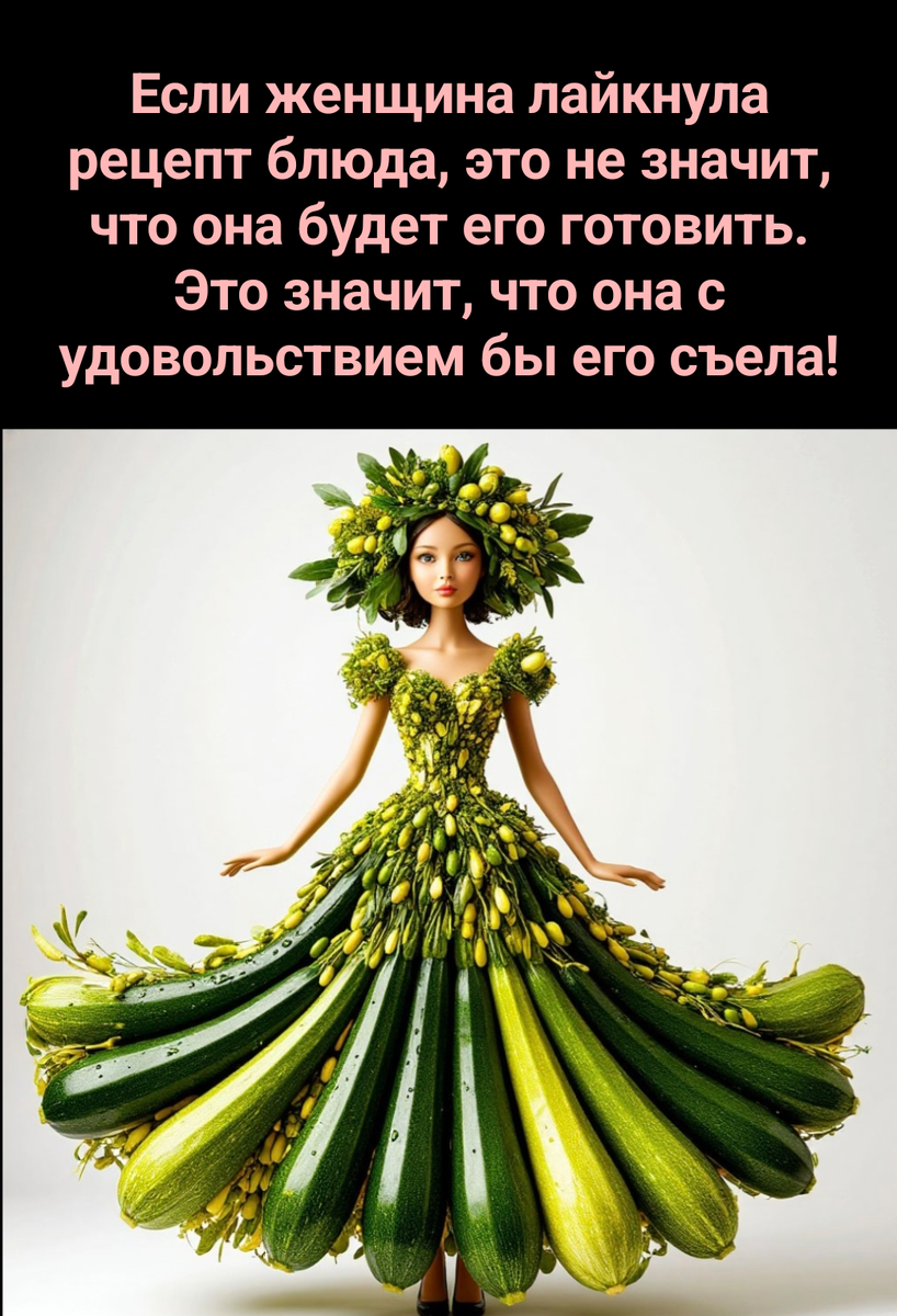 коллаж автора