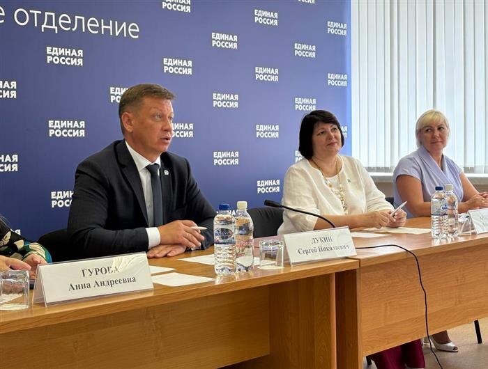    ФОТО: самарское отделение партии "Единая Россия"