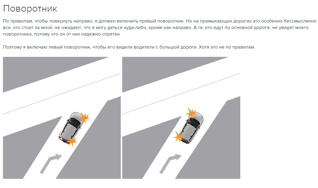 Такое мнение очень распространено. Поэтому я и решил написать статью
