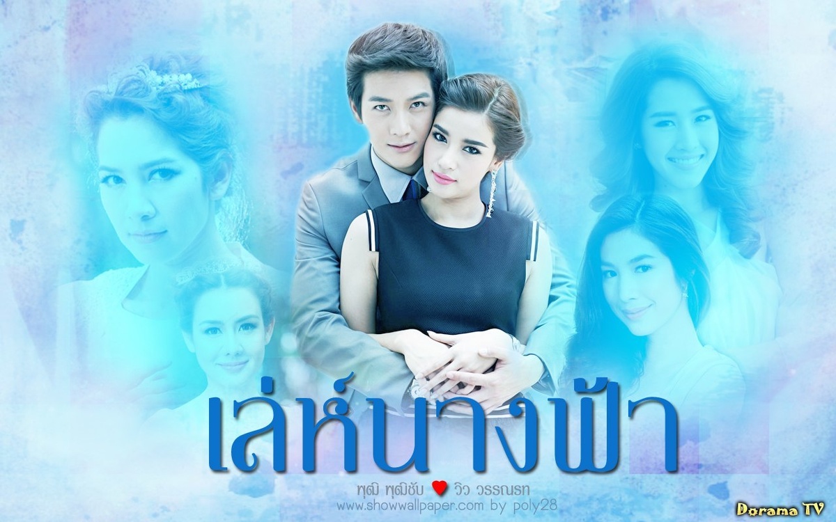 Ловушка ангелов, Таиланд, 2014 год, 28 серий. Источник: ДорамаТВ