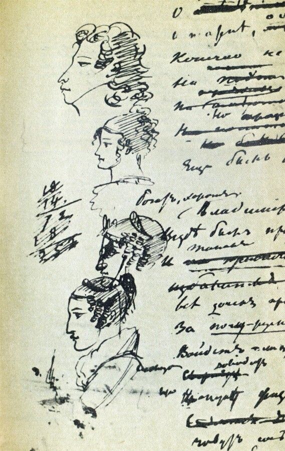лукавит поэт. Рисует, и постоянно
